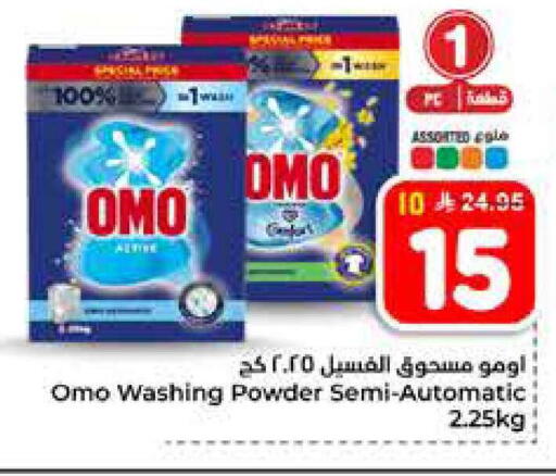 available at Hyper Al Wafa in KSA, Saudi Arabia, Saudi - Al-Kharj