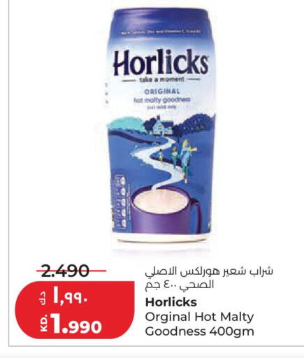 available at لولو هايبر ماركت in الكويت - محافظة الجهراء