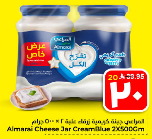 available at هايبر الوفاء in مملكة العربية السعودية, السعودية, سعودية - الأحساء‎