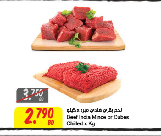 available at مركز سلطان in البحرين