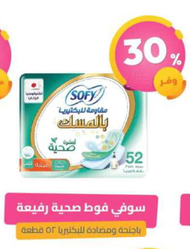available at United Pharmacies in KSA, Saudi Arabia, Saudi - Qatif