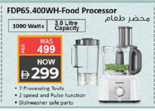 available at Lulu Hypermarket in UAE - Al Ain