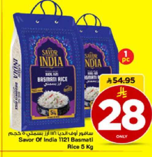 available at مارك & سيف in مملكة العربية السعودية, السعودية, سعودية - الأحساء‎