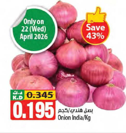 Mango Onion from India available at مانجو هايبرماركت in الكويت - محافظة الجهراء