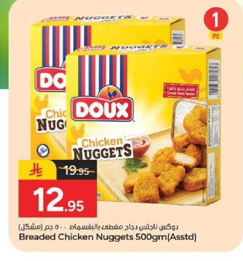 available at  باريس هايبرماركت in مملكة العربية السعودية, السعودية, سعودية - الخبر‎