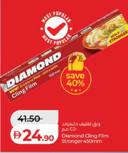 available at Lulu Hypermarket in UAE - Al Ain