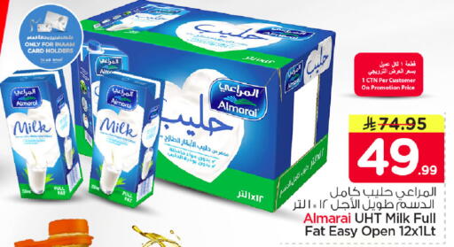 available at Nesto in KSA, Saudi Arabia, Saudi - Dammam