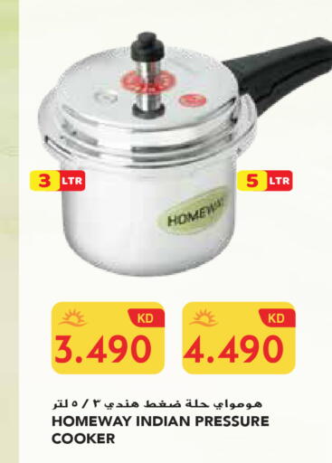 available at جراند هايبر in الكويت - محافظة الجهراء