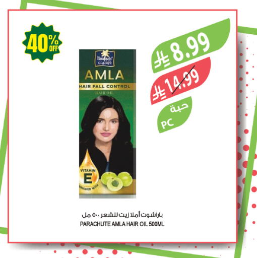 available at المزرعة in مملكة العربية السعودية, السعودية, سعودية - أبها