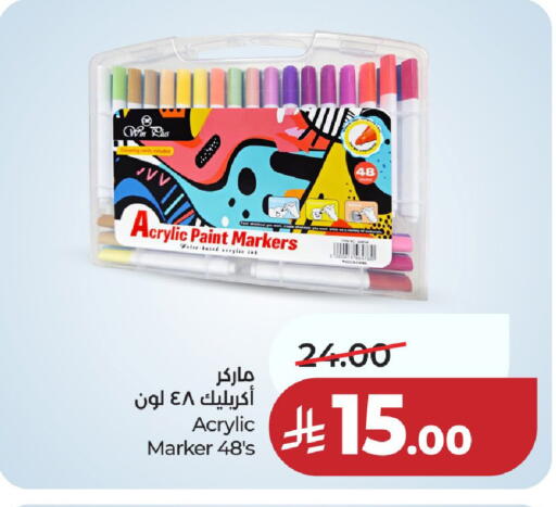 available at لولو هايبرماركت in مملكة العربية السعودية, السعودية, سعودية - عنيزة