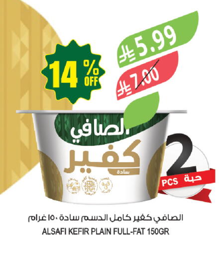 available at Farm  in KSA, Saudi Arabia, Saudi - Yanbu