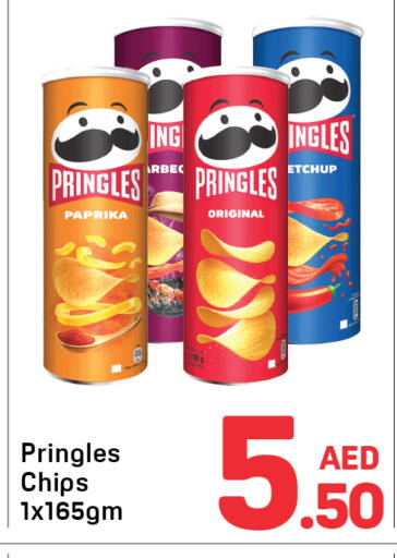Paprika available at Day to Day Department Store in UAE - Dubai