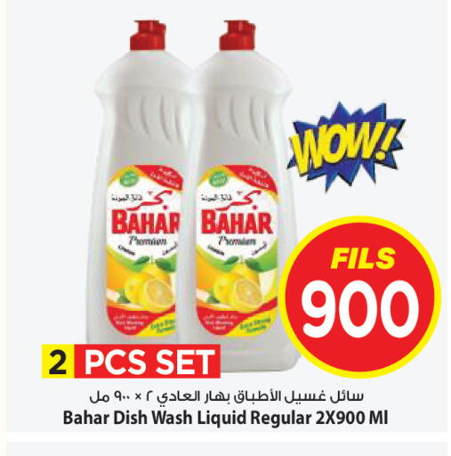 available at مارك & سايف in الكويت - محافظة الأحمدي