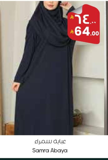 available at ستي فلاور in مملكة العربية السعودية, السعودية, سعودية - بريدة