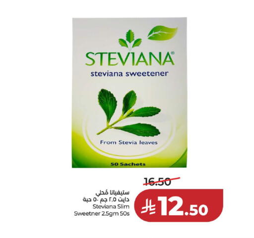 available at لولو هايبرماركت in مملكة العربية السعودية, السعودية, سعودية - حائل‎