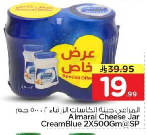 available at نستو in مملكة العربية السعودية, السعودية, سعودية - المجمعة