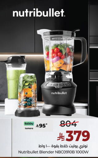 available at لولو هايبرماركت in مملكة العربية السعودية, السعودية, سعودية - حائل‎