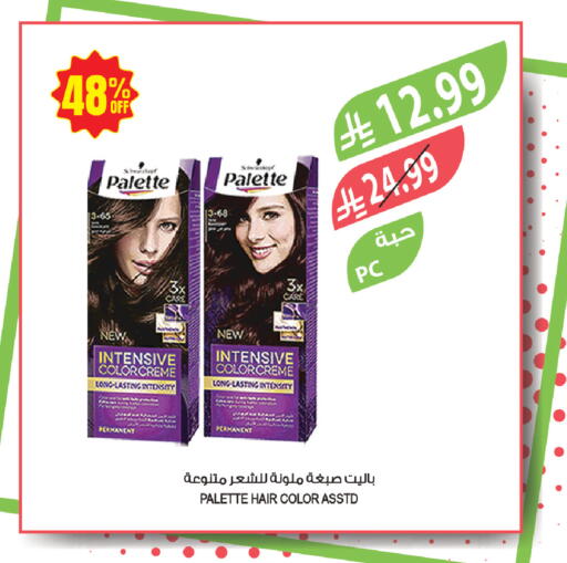 available at المزرعة in مملكة العربية السعودية, السعودية, سعودية - جازان