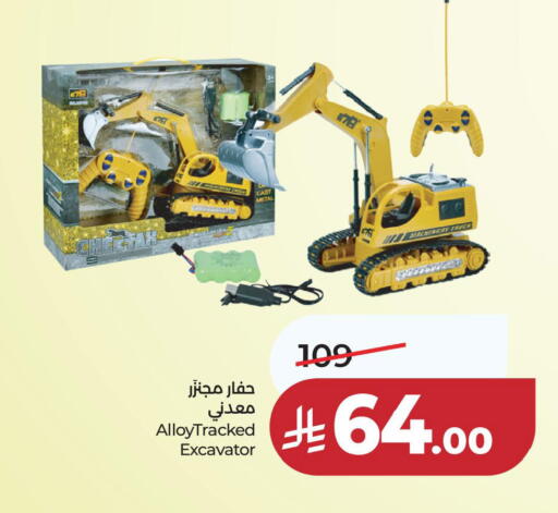 available at لولو هايبرماركت in مملكة العربية السعودية, السعودية, سعودية - الخبر‎