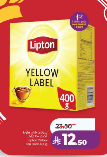 available at لولو هايبرماركت in مملكة العربية السعودية, السعودية, سعودية - المنطقة الشرقية