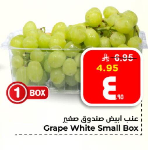available at هايبر الوفاء in مملكة العربية السعودية, السعودية, سعودية - الأحساء‎