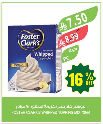 Vanilla available at المزرعة in مملكة العربية السعودية, السعودية, سعودية - جازان