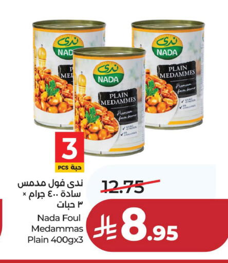 available at لولو هايبرماركت in مملكة العربية السعودية, السعودية, سعودية - المنطقة الشرقية