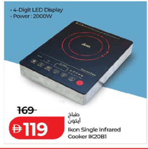 available at Lulu Hypermarket in UAE - Al Ain