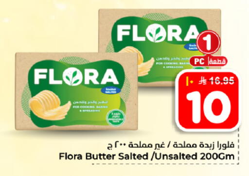 available at Hyper Al Wafa in KSA, Saudi Arabia, Saudi - Dammam