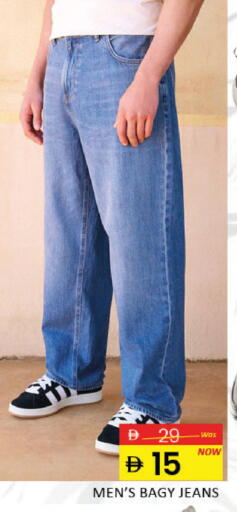 Mango available at Mango Hypermarket LLC in UAE - Dubai