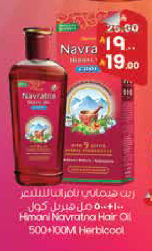 available at City Flower in KSA, Saudi Arabia, Saudi - Najran