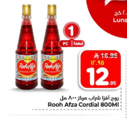 available at Hyper Al Wafa in KSA, Saudi Arabia, Saudi - Al-Kharj