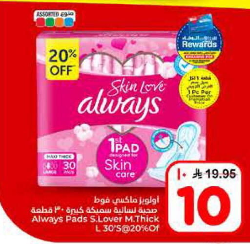 available at Hyper Al Wafa in KSA, Saudi Arabia, Saudi - Al-Kharj