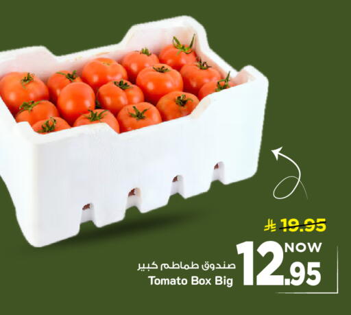 Tomato available at مارك & سيف in مملكة العربية السعودية, السعودية, سعودية - الخبر‎