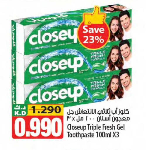 Mango available at مانجو هايبرماركت in الكويت - مدينة الكويت