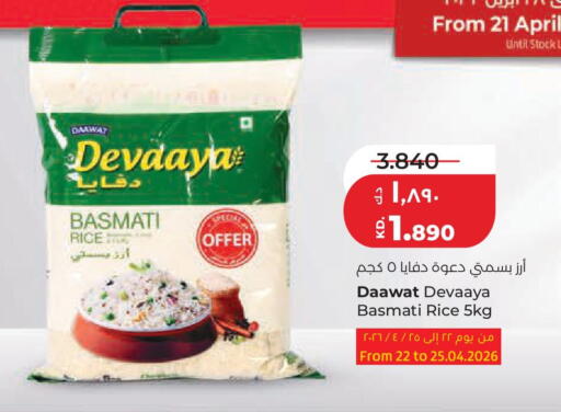 available at Lulu Hypermarket  in Kuwait - Kuwait City