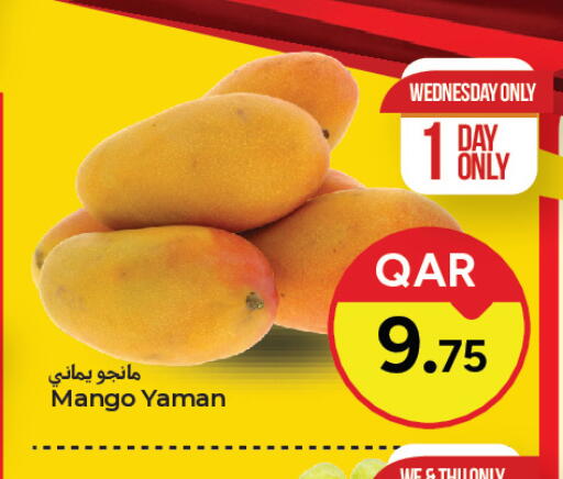 Mango available at باريس هايبرماركت in قطر - الريان
