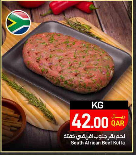 available at ســبــار in قطر - أم صلال