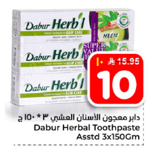 available at هايبر الوفاء in مملكة العربية السعودية, السعودية, سعودية - الأحساء‎