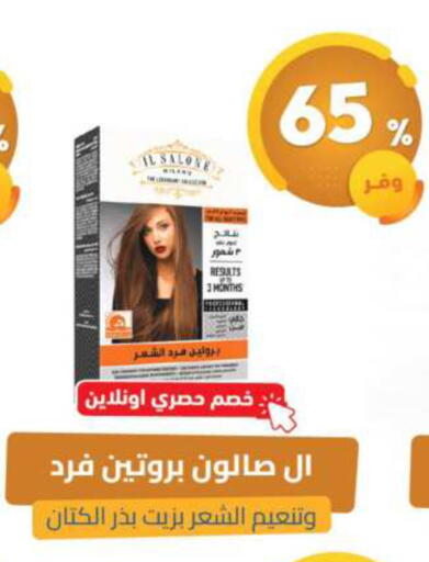 available at صيدلية المتحدة in مملكة العربية السعودية, السعودية, سعودية - القطيف‎