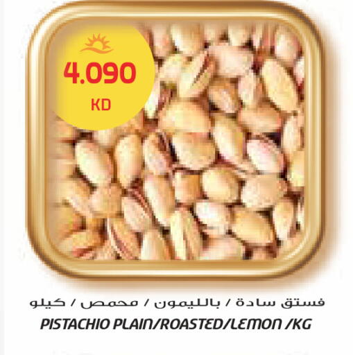 Lemon available at جراند كوستو in الكويت - محافظة الأحمدي