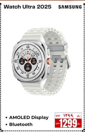 available at إلكترو مايت in قطر - أم صلال