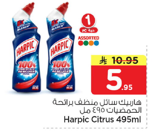 available at Nesto in KSA, Saudi Arabia, Saudi - Dammam