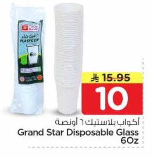 available at نستو in مملكة العربية السعودية, السعودية, سعودية - الرياض