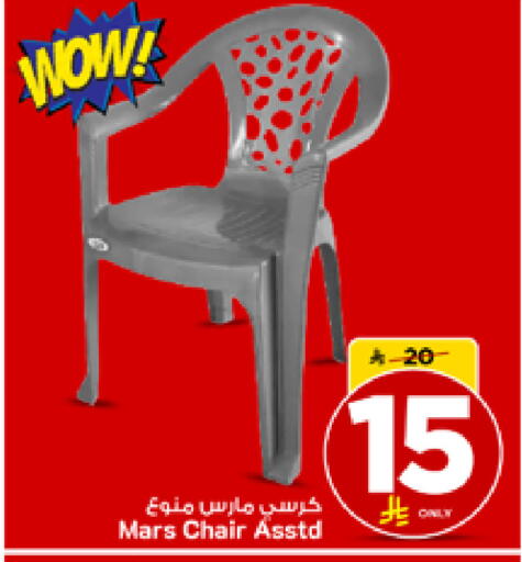 available at مارك & سيف in مملكة العربية السعودية, السعودية, سعودية - الأحساء‎