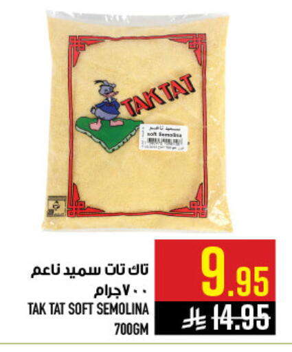 available at Abraj Hypermarket in KSA, Saudi Arabia, Saudi - Mecca