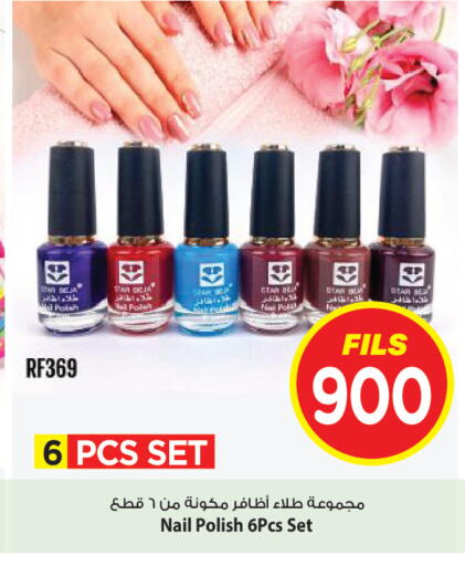 available at Mark & Save in Kuwait - Ahmadi Governorate