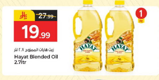 available at  باريس هايبرماركت in مملكة العربية السعودية, السعودية, سعودية - المنطقة الشرقية