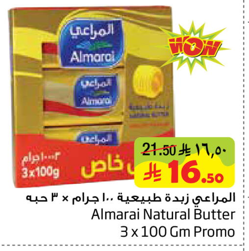 available at ليان هايبر in مملكة العربية السعودية, السعودية, سعودية - المنطقة الشرقية