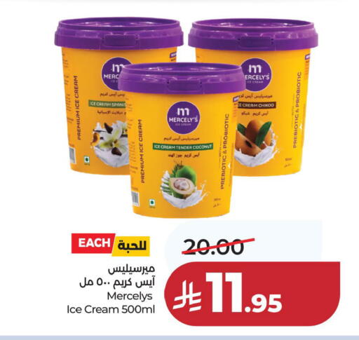 Coconut available at LULU Hypermarket in KSA, Saudi Arabia, Saudi - Dammam